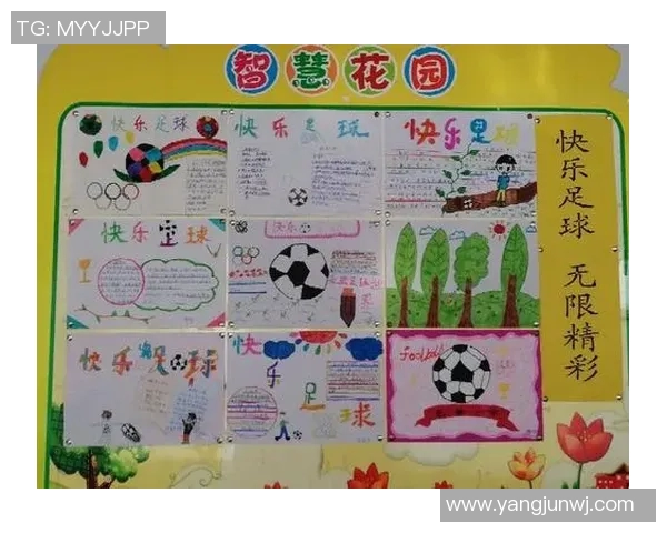 南京足球队与成都足球队赛后心理素质分析与反思