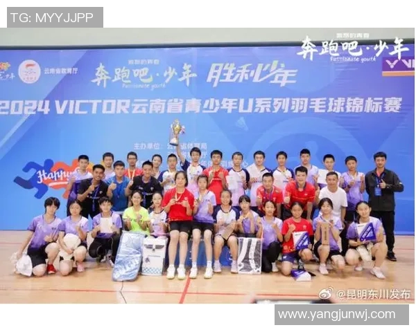 南京羽毛球队荣登全国羽毛球配合排行榜第一名的背后故事与成就解析