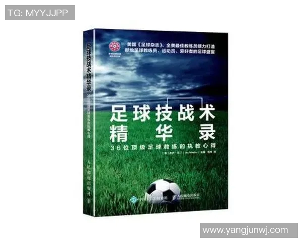 南京足球队速度提升之路:聚焦战术与训练的完美结合 南京足球队速度提升之路:聚焦战术与训练的完美结合