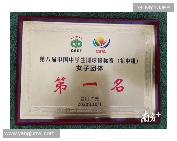 广州网球队在全国网球耐力排行榜中荣登第九名展现出强大实力与潜力