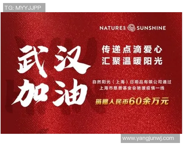 武汉疫情期间足球明星积极捐款助力抗疫行动传递温暖与希望 武汉疫情期间足球明星积极捐款助力抗疫行动传递温暖与希望