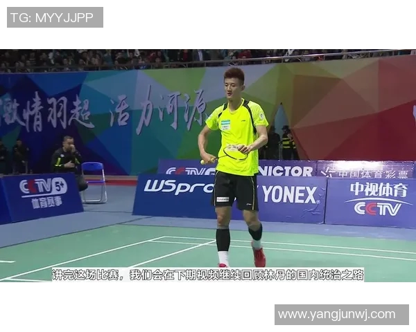 深圳羽毛球队与杭州羽毛球队赛后战术分析与复盘探讨 深圳羽毛球队与杭州羽毛球队赛后战术分析与复盘探讨